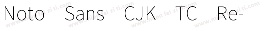 Noto Sans CJK TC Re字体转换